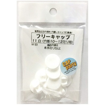 モリギン フリーキャップ ACE(エース)