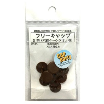 モリギン フリーキャップ ACE(エース)