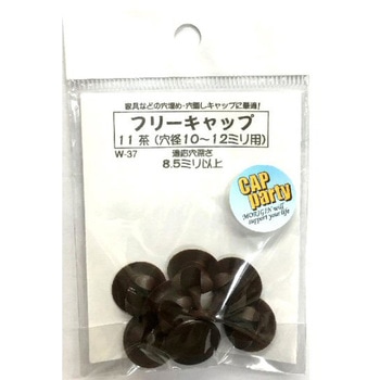 モリギン フリーキャップ ACE(エース)