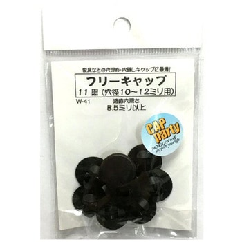 モリギン フリーキャップ ACE(エース)