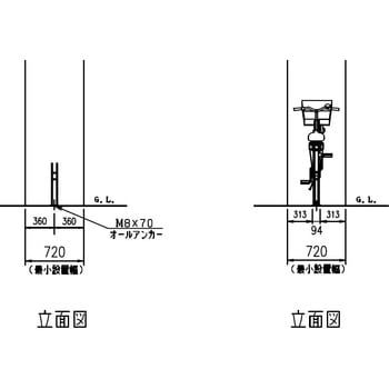 独立式サイクルスタンド(CS-M型) ダイケン