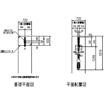 独立式サイクルスタンド(CS-H型) ダイケン