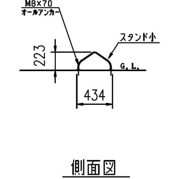 独立式サイクルスタンド(CS-MU型) ダイケン 駐輪用スタンド 【通販