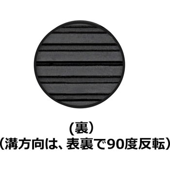防振パット モノタロウ