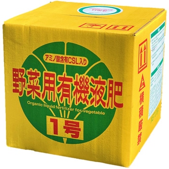 野菜用有機液肥1号 大平物産