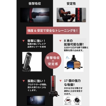 RDX702 KARAシリーズ F6 スタンディングパンチバッグ RDX SPORTS