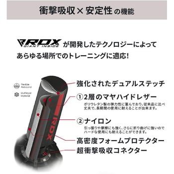RDX702 KARAシリーズ F6 スタンディングパンチバッグ RDX SPORTS