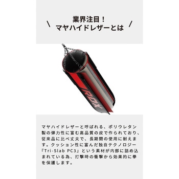 RDX856 KARAシリーズ サンドバッグ 5FT RDX SPORTS マットレッド RDX856 KARAシリーズ サンドバッグ 5FT RDX SPORTS マットレッド