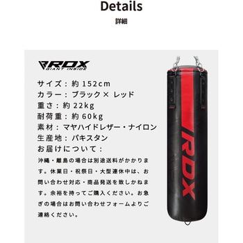 RDX856 KARAシリーズ サンドバッグ 5FT RDX SPORTS マットレッド RDX856 KARAシリーズ サンドバッグ 5FT RDX SPORTS マットレッド