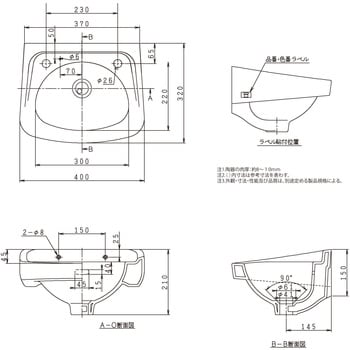 大型手洗器 Janis(ジャニス工業) 器(洗面器・手洗器) 【通販モノタロウ】