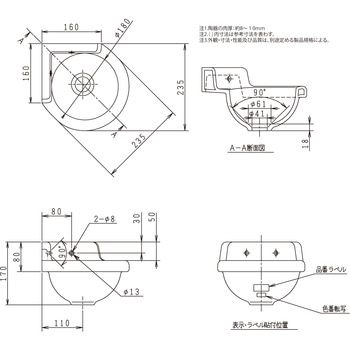 隅付小型手洗器 Janis(ジャニス工業)