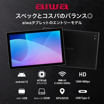 JA2-TBA1002 Android 12搭載 10.1インチ タブレット型PC (MT8168B