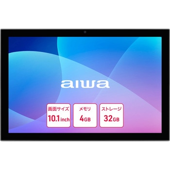 Android 12搭載 10.1インチ タブレット型PC (MT8168B QuadCore/4GB/eMMC・32GB/SIMスロット：なし/解像度1280x800) aiwa(アイワ)