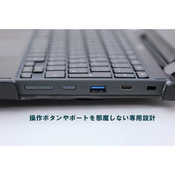 DropTech 耐衝撃ハードケース Lenovo Chromebook 500e/300e Gen3 Intel タブレットモード対応 Gumdrop