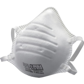 使い捨て式防じんマスク(DS2国家検定合格品) ミドリ安全