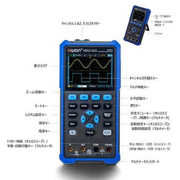 HDS242S ハンドヘルド・オシロスコープ OWON 周波数帯域40MHz チャンネル数2CH+1CH ジェネレーター HDS242S -  【通販モノタロウ】