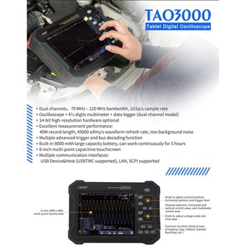 タブレット・オシロスコープ OWON