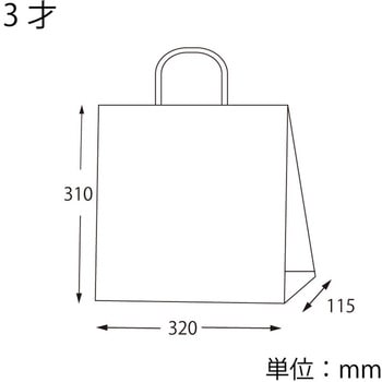 手提げ紙袋 白無地 丸紐