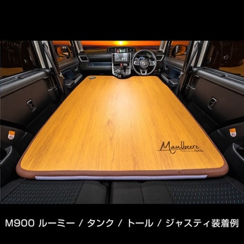 D.A.D かんたん車中泊ベッドキット(軽自動車/普通車) GARSON