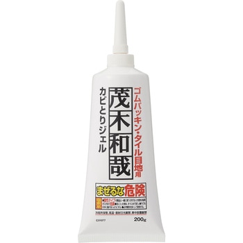 茂木和哉 カビとりジェル200g 茂木和哉