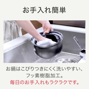 CY353AJP ラクラ・クッカープラス コンパクト電気圧力鍋