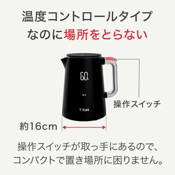 KO8548JP ディスプレイ コントロール 1.0L T-fal(ティファール