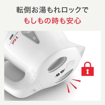 KO8401JP アプレシア ロック コントロール ホワイト 0.8L 1台 T-fal