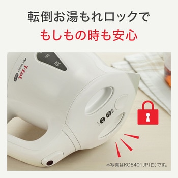 アプレシア・プラス ロック 0.8L T-fal(ティファール)