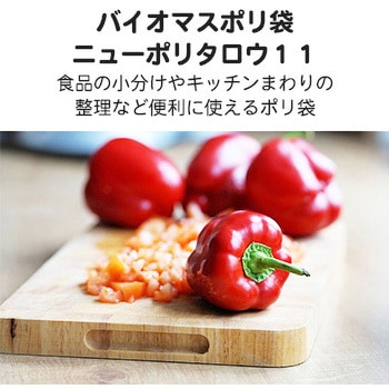 バイオマスニューポリタロウ 服部