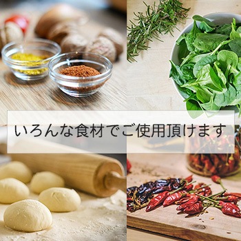 バイオマスニューポリタロウ 服部