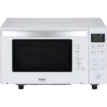 18Lフラット単機能レンジ Haier(ハイアール)
