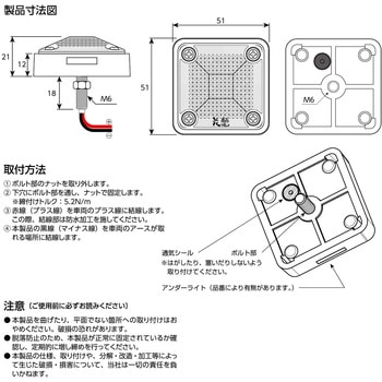 花魁 LEDスクエアマーカー 花魁JAPAN