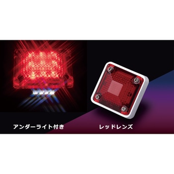 花魁 LEDスクエアマーカー 花魁JAPAN