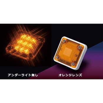 花魁 LEDスクエアマーカー 花魁JAPAN