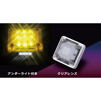 花魁 LEDスクエアマーカー 花魁JAPAN