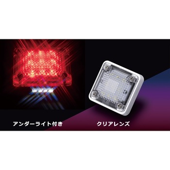 花魁 LEDスクエアマーカー 花魁JAPAN