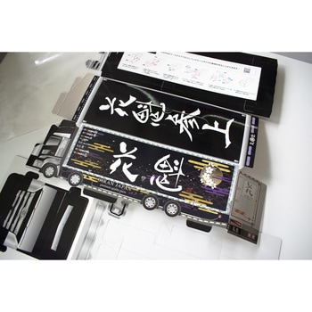 花魁デモカー プロフィア型 BOXティッシュカバー 花魁JAPAN