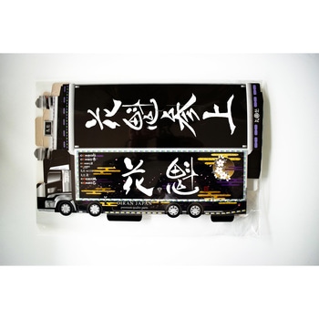 花魁デモカー プロフィア型 BOXティッシュカバー 花魁JAPAN