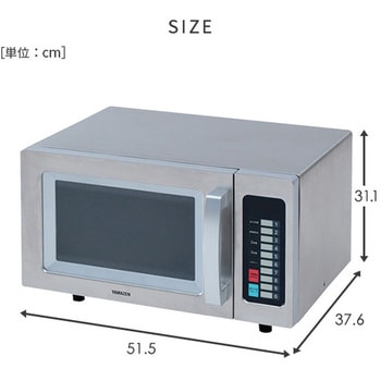 業務用電子レンジ 23L YAMAZEN(山善)