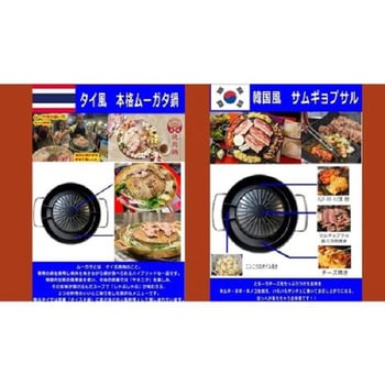 やきしゃぶ鍋 わいわい ダイアモンドヘッド