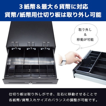小型キャッシュドロア(手動式) エフケイシステム