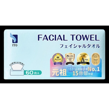ITOフェイシャルタオル ITO