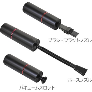 充電式ハンディクリーナー ブロワー機能付き オーム電機
