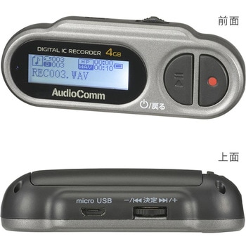 デジタルICレコーダー 4GB オーム電機