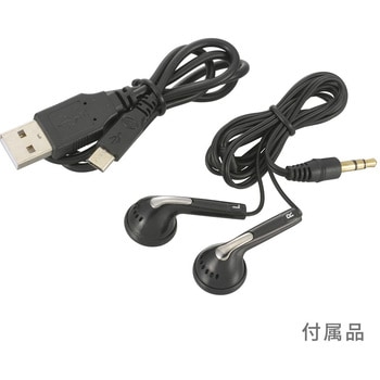 デジタルICレコーダー 4GB オーム電機