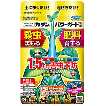 パワーガード粒剤 フマキラー