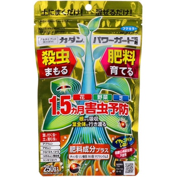パワーガード粒剤 フマキラー