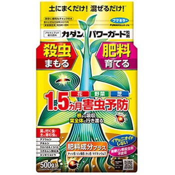 パワーガード粒剤 フマキラー