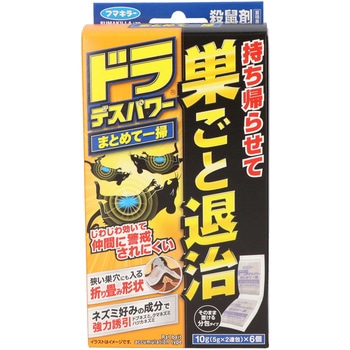 ドラデスパワーまとめて一掃 フマキラー