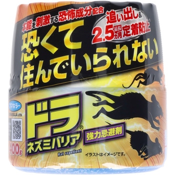 ドラネズミバリア強力忌避剤 各種 フマキラー ネズミ対策用品 【通販